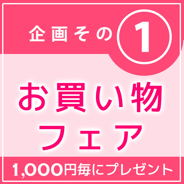 ステラワースフェア1