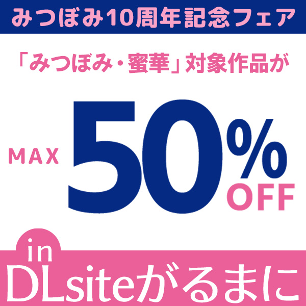 ポケドラフェア