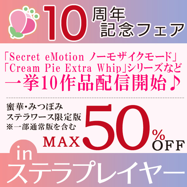 ポケドラフェア