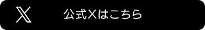 Tweets by mitsuhana_info