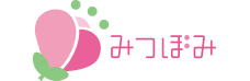 みつぼみ